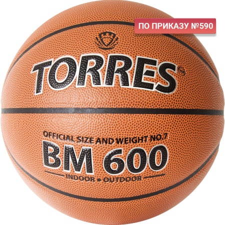 Купить Мяч баскетбольный "TORRES BM600" р. 7 в Белорецке 